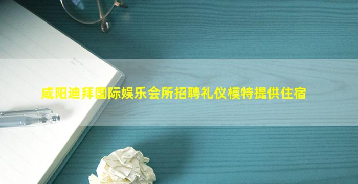 普洱KTV招聘